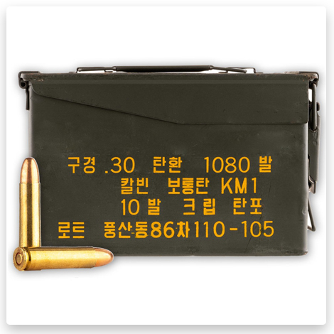 30 Carbine - 110 Grain FMJ - Korean Military Surplus
